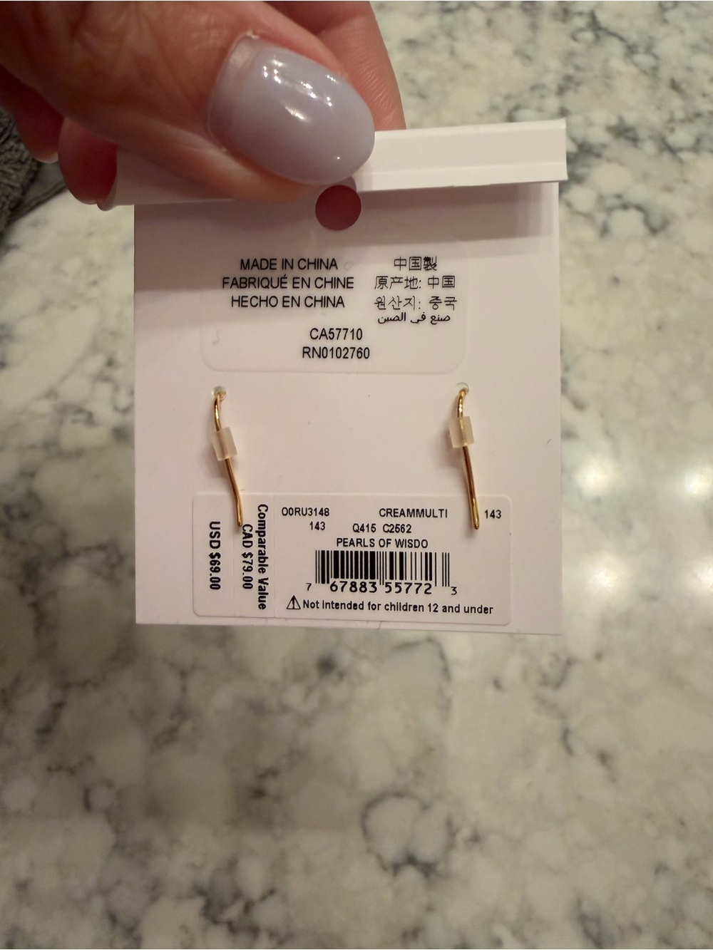 Kate Spade Pearls of Wisdom Set - Picture 3 of 6
